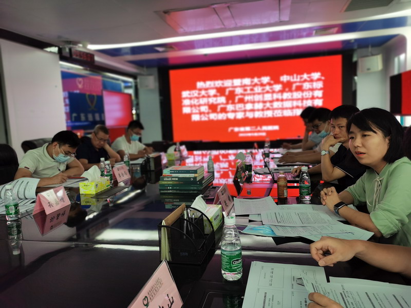 巴拿赫和暨大等高校、研究院和企业联合调研广东省第二人民医院